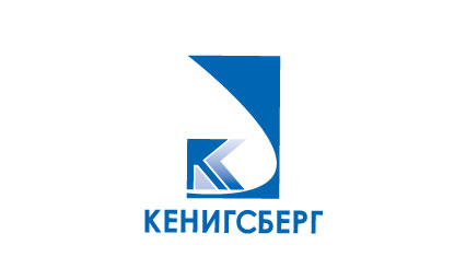 Разработка логотипа КЕНИГСБЕРГ