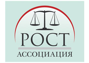 разработка логотипа Ассоциация РОСТ